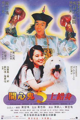 日本大香焦